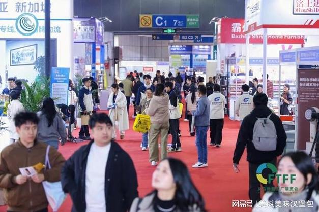中国外贸工厂博览会)