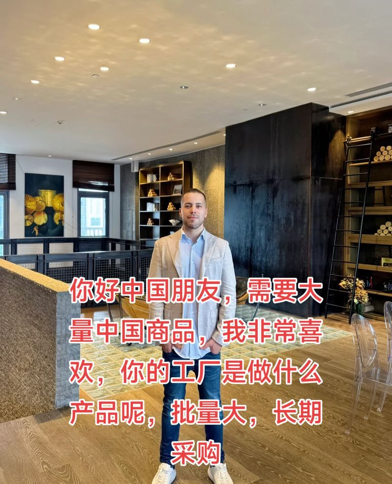 博成贸易商行:你的工厂是做什么产品的#外贸出口#出口#外贸#工厂#制造