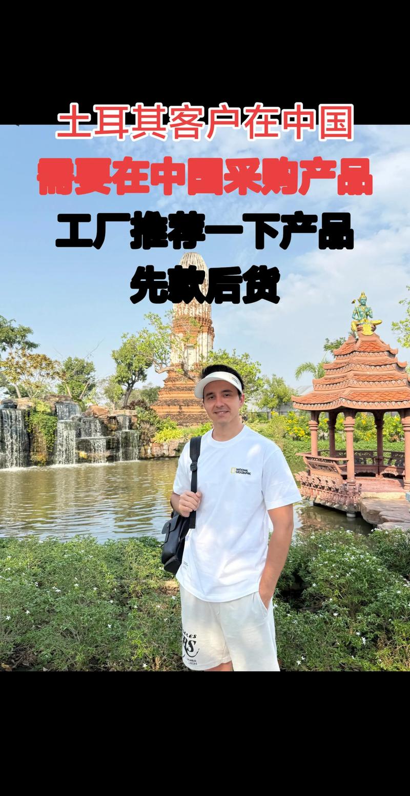 外贸采购商来中国,呼叫国内工厂大军#外贸出口