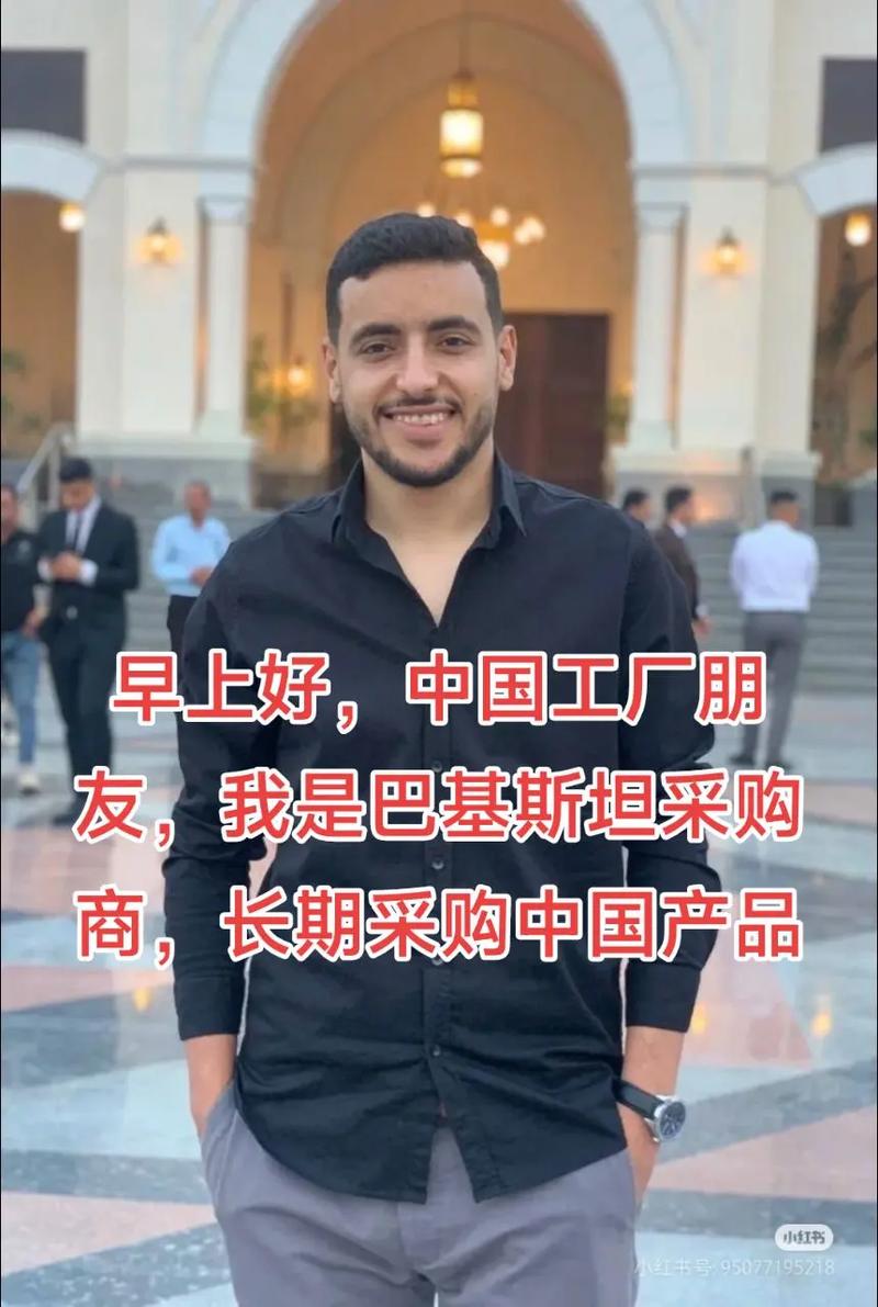 出口贸易 #外贸 #出口 #贸易出口 #采购 中国工厂朋 - 抖音