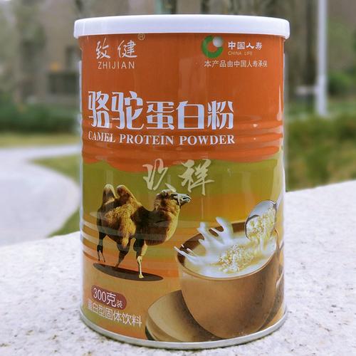 联系方式公司档案代理加盟全部商品找工厂找货源本店关注眼睛舒服